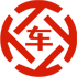 双辽昇腾云汽车抵押贷款公司 